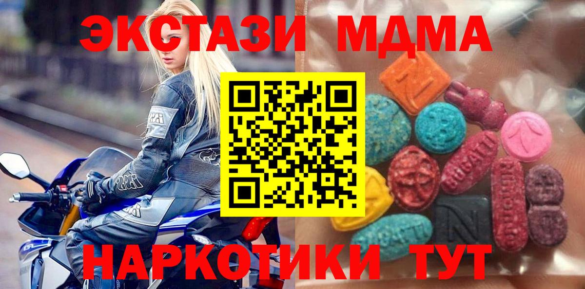 Ecstasy Punisher Советский