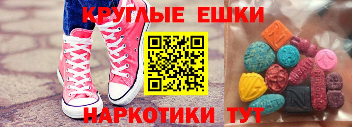 ЭКСТАЗИ бентли  ЭКСТАЗИ louis Vuitton  ЭКСТАЗИ  omg как зайти  Вход с VPN  Советский 