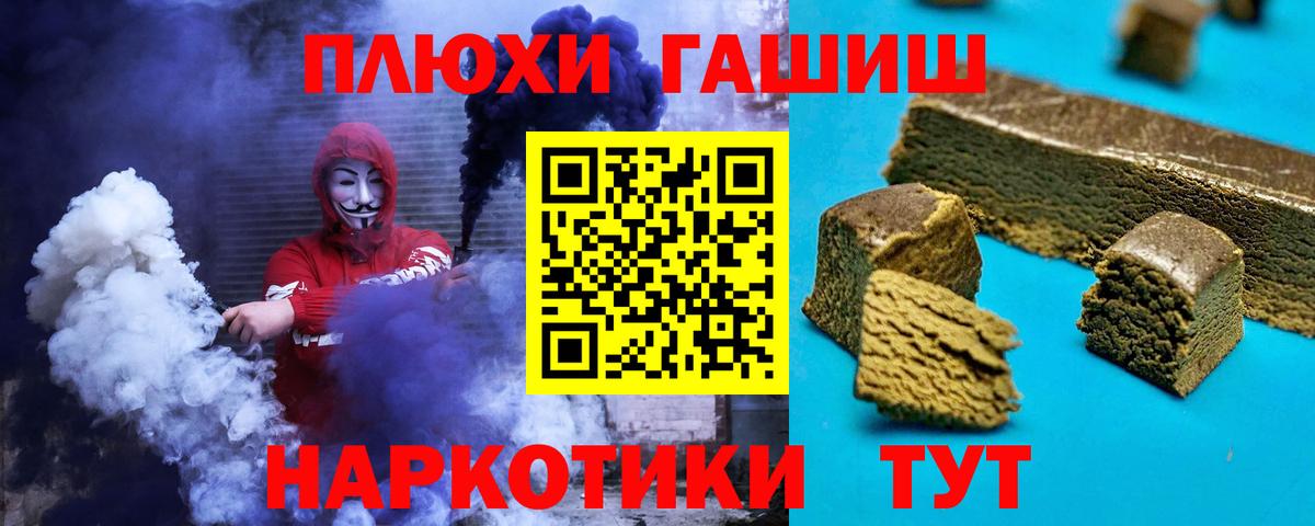 Гашиш hashish Советский