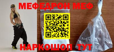 метамфетамин Бузулук