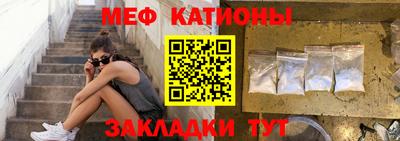 шишки Бугуруслан
