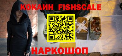 метамфетамин Бузулук