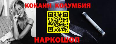метамфетамин Бузулук