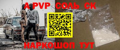 шишки Бугуруслан