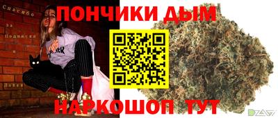 метамфетамин Бузулук