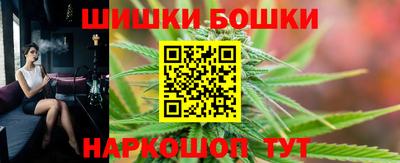 метамфетамин Бузулук