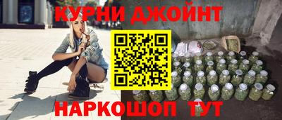 шишки Бугуруслан
