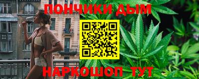 метамфетамин Бузулук