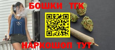 метамфетамин Бузулук