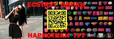 шишки Бугуруслан