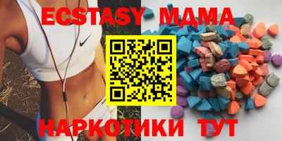 шишки Бугуруслан