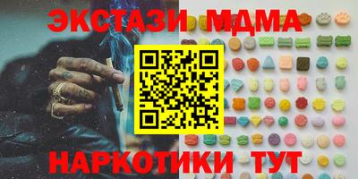 метамфетамин Бузулук