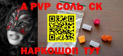 метамфетамин Бузулук