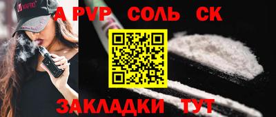 скорость mdpv Будённовск