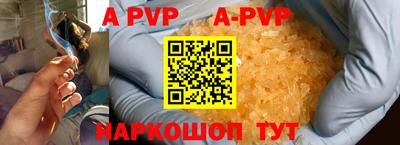 метамфетамин Бузулук