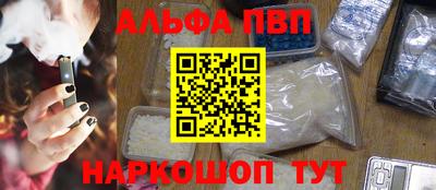 шишки Бугуруслан