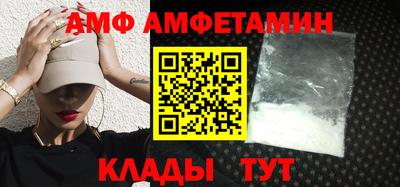 метамфетамин Бузулук