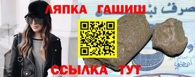метамфетамин Бузулук