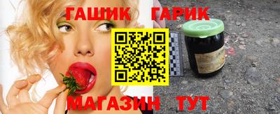 шишки Бугуруслан