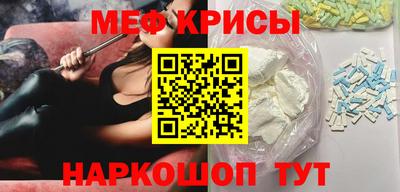 метамфетамин Бузулук