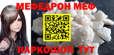 скорость mdpv Будённовск