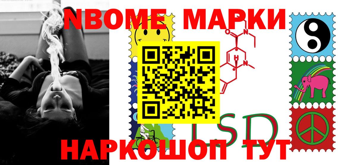 LSD-25 экстази  Лсд 25 экстази ecstasy  Вход с VPN  Советский 