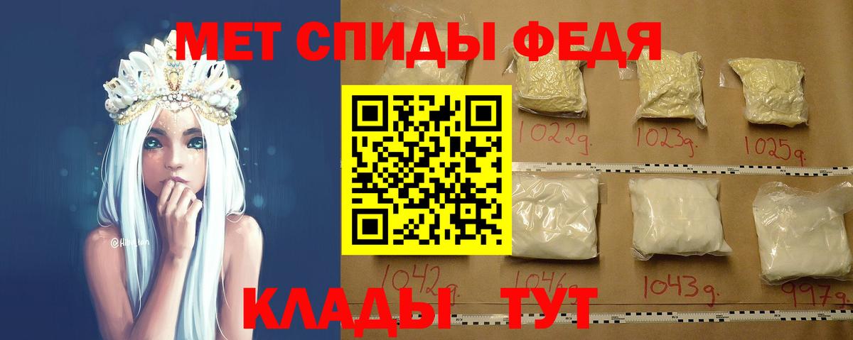 Метамфетамин мет  Вход с VPN  Метамфетамин  Советский 