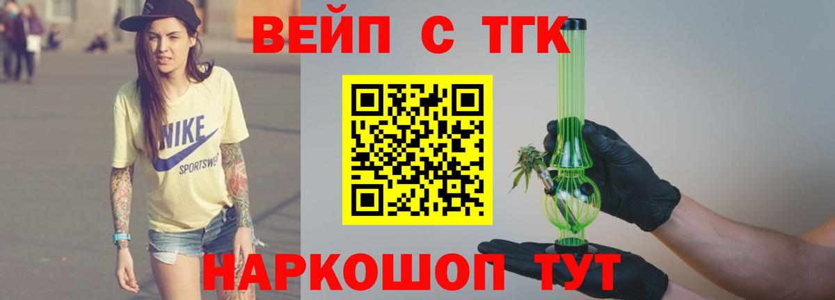 где купить наркоту  ссылка на мегу ссылки  Вход с VPN  Советский  ТГК концентрат 