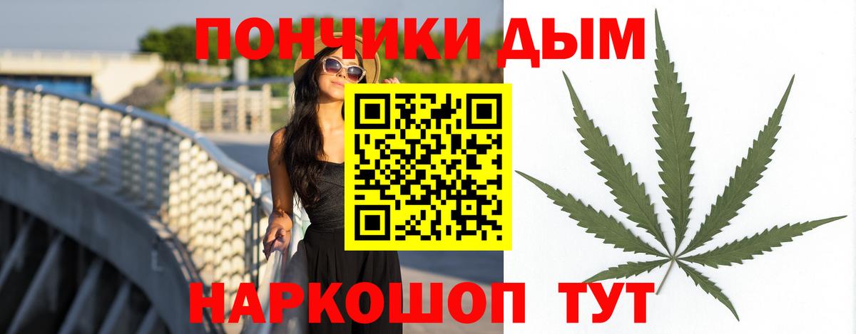 Шишки марихуана AK-47  Марихуана VHQ  Канабис THC 21%  Шишки марихуана марихуана  Вход с VPN  Советский 